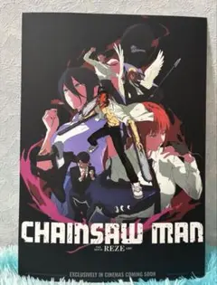 Item thumbnail for item 532fd0f7-45b8-45e7-8e9b-c83dc10d69b9