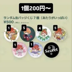 2026年最新】めいちゃん 缶バッジの人気アイテム - メルカリ