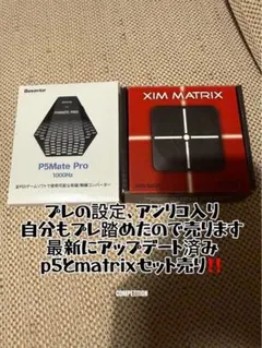 2026年最新】XIMmatrix apexの人気アイテム - メルカリ