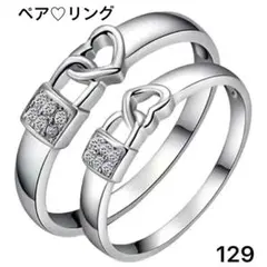 ペア♡リング 四角いストーンハートリングお揃いカップル プレゼント ホワイトデー