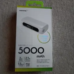 HIDISC 5000mAh モバイルバッテリー