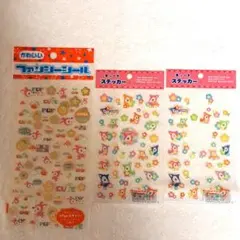 かわいいキャラクターシール 3シートセット　平成レトロ　ダイソー