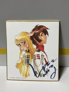 2026年最新】結城信輝の人気アイテム - メルカリ