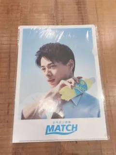2026年最新】平野紫耀 クリアファイル matchの人気アイテム - メルカリ