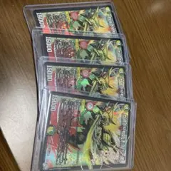 ③メルカリ便 烈しき切札 ドギラゴン逆 4枚 DM26-RP2 - メルカリ