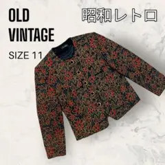 【一点物】 OLD 昭和レトロ フローラル ノーカラー ジャケット 花柄