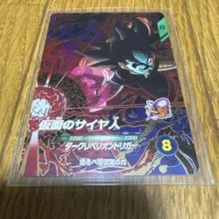 Item thumbnail for item 382ac014-a47a-4d31-8c8a-c8662ee48145