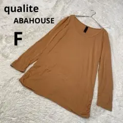 qualite カリテ 長袖チュニック 薄茶 無地 日本製 トップス/Fのサムネイル