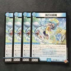 スクラブフェアリー