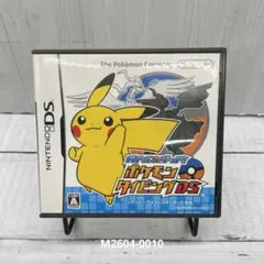 バトル&ゲット！ ポケモンタイピングDS