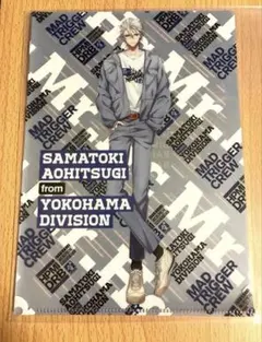 ヒプノシスマイク ヒプマイ base ミニクリアファイル ヨコハマ 碧棺左馬刻