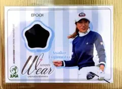 藤本麻子　EPOCH 2025 JLPGA ウェアカード　エポック　女子ゴルフ