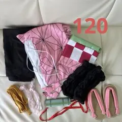 鬼滅の刃 ねずこ コスチューム コスプレ セット 120