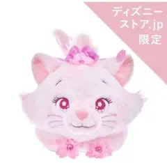 マリー おしゃれキャット ぬいぐるみ サクラハイライト