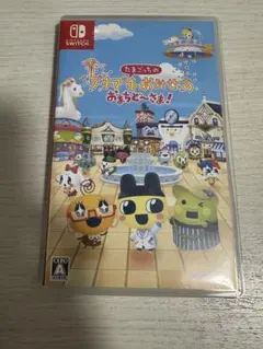 Switch『たまごっちのプチプチおみせっち おまちど〜さま!』