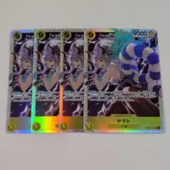 即購入⭕️】ワンピースカードゲーム ヤマト OP04-112 SR パラレル