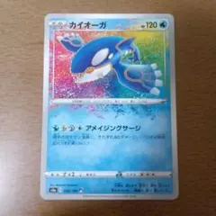 ポケモンカード カイオーガex 006/016 - メルカリ