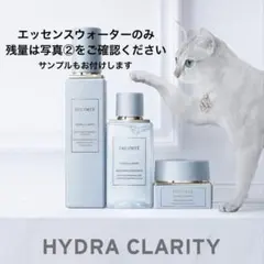 コスメデコルテ　イドラクラリティ　エッセンスウォーターのサムネイル