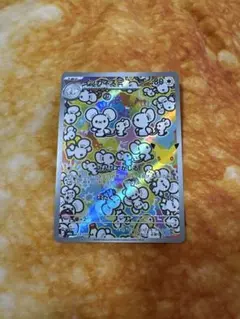 イッカネズミ AR MEGA 拡張パック 30th CELEBRATION キ…