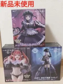 AMP+蒼の月の人形は恋をする フィギュア 3点セット