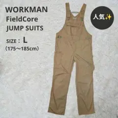 人気✨希少✨ワークマン フィールドコア デザインサロペットオーバーオール L