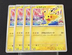 2026年最新】ゲキトウ の人気アイテム - メルカリ