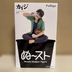 カイジ ぬーどるストッパーフィギュアのサムネイル