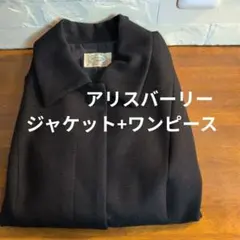 【即購入◎】アリスバーリー濃紺ワンピーススーツ