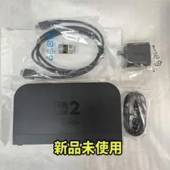 新品未開封　switch2 付属品ドッグセット