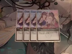 SorAZセレブレーション U 4枚セット