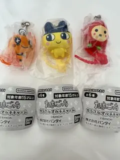 たまごっち カラフルマルチチャーム　めめっち　まめっち　いちごっち