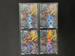 無限皇 ジャッキー 4枚セット