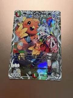 2026年最新】栄光ルピア キャラトレの人気アイテム - メルカリ