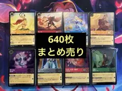 2025年最新】ロルカナまとめ売りの人気アイテム - メルカリ