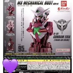 機動戦士ガンダム MS MECHANICAL BUST エクシアトランザムカラーのサムネイル