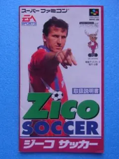 2026年最新】ファミコン ジーコサッカーの人気アイテム - メルカリ