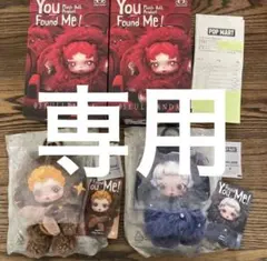 SKULLPANDA You Found Me! シリーズ ペンダント２点セット