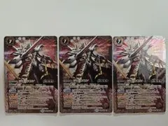ジエスモン　3枚