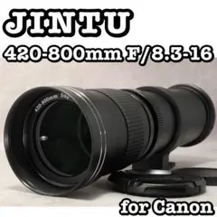 JINTU 420-800mm f/8.3 ❤️超望遠レンズ Canon キヤノンのサムネイル