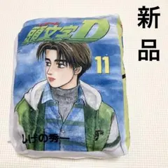 Item thumbnail for item eb591fd5-7ddb-4d6a-a60f-66b6d28e3a00