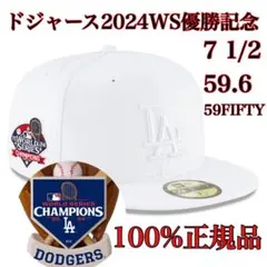 100%正規品7 1/2ホワイト59.6cm優勝モデルWS2024新品ドジャース