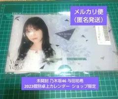 Item thumbnail for item fdc11551-cd05-4598-a2ef-cb2fb5efc3b2