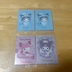 サンリオ　ウエハース カード クロミ 4枚セット
