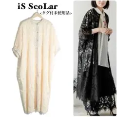 イズスカラー/タグ付未使用品/花柄レース ロングカーディガン