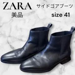 【新品同様】ZARA ザラ ブラック サイドゴアブーツ size41 シンプル