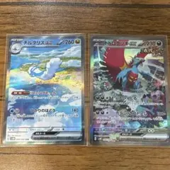포켓몬 カード チルタリスex トドロクツキex SAR 2種セット