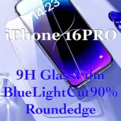 ブルーライトカット iPhone16Pro 強化ガラスフィルム iPhone