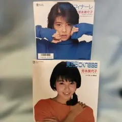 2025年最新】芳本美代子の人気アイテム - メルカリ