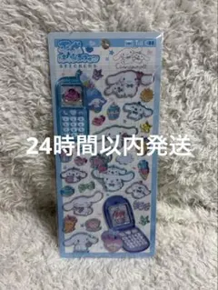 【匿名発送】【正規品】平成ハッピーフォン　シナモロール ステッカーシール