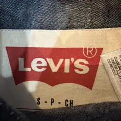 【スピード発送】【ほぼ新品】リーバイス　ジャケット